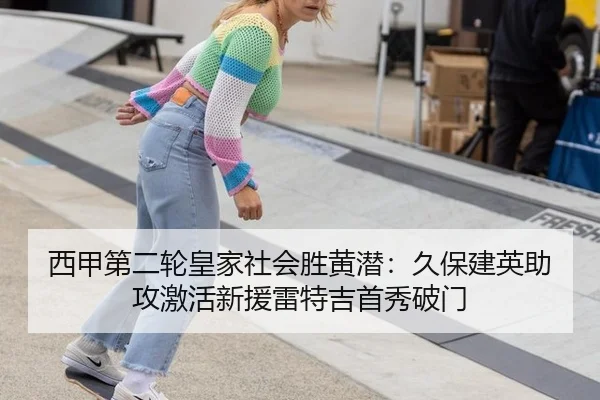 xi-jia-di-er-lun-huang-jia-she-hui-sheng-huang-qian-jiu-bao-jian-ying-zhu-gong-ji-huo-xin-yuan-lei-te-ji-shou-xiu-po-men-3-298.jpg